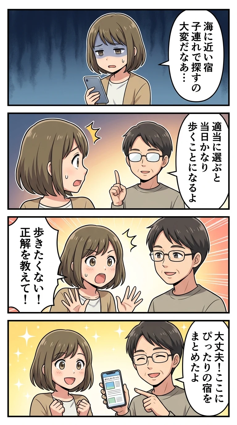 芥屋海水浴場　ホテル　オススメ　10選